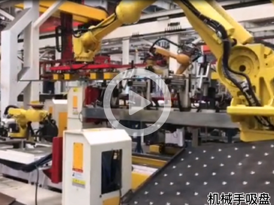 2分鐘帶你看完吸盤(pán)機(jī)械手自動(dòng)化搬運(yùn)及焊接過(guò)程