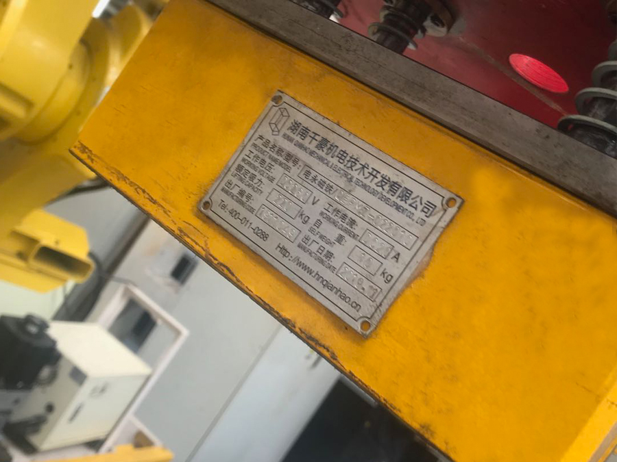 機(jī)械手吸盤