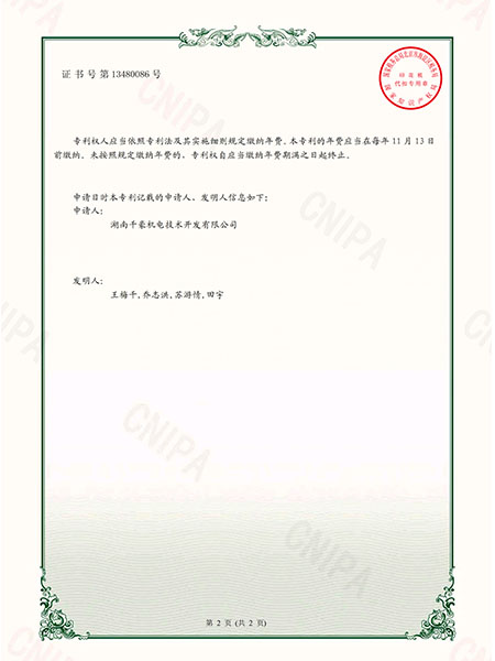 起重電永磁鐵,鋼板起重吊具,電永磁吸盤(pán)