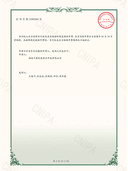 起重電永磁鐵,鋼板起重吊具,電永磁吸盤