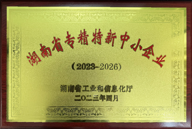 電永磁吸盤,注塑機(jī)快速換模,電永磁起重器