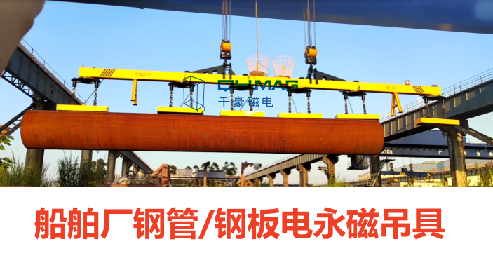 電永磁吸盤,注塑機(jī)快速換模,電永磁起重器