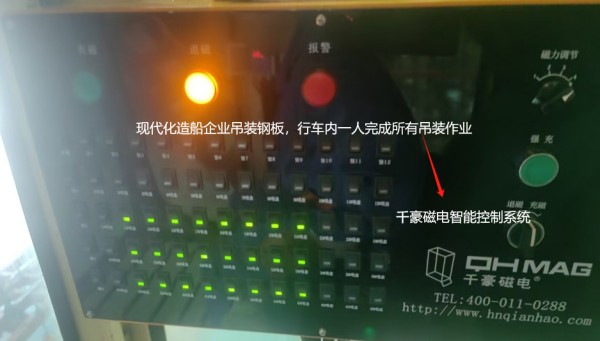 電永磁吸盤(pán),注塑機(jī)快速換模,電永磁起重器