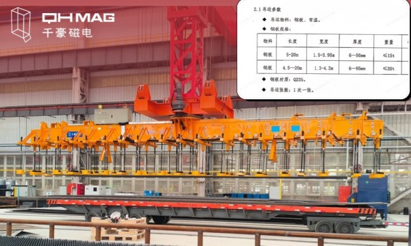 電永磁吸盤,注塑機(jī)快速換模,電永磁起重器