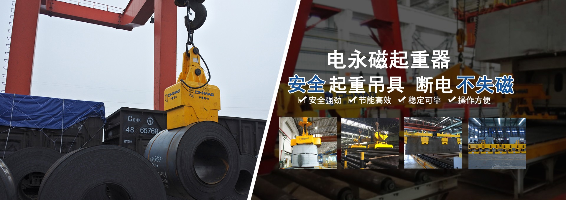 磁力模板_注塑機(jī)快速換模系統(tǒng)_自動(dòng)化電永磁吸盤(pán)_注塑機(jī)磁力換?！锨Ш罊C(jī)電技術(shù)開(kāi)發(fā)有限公司