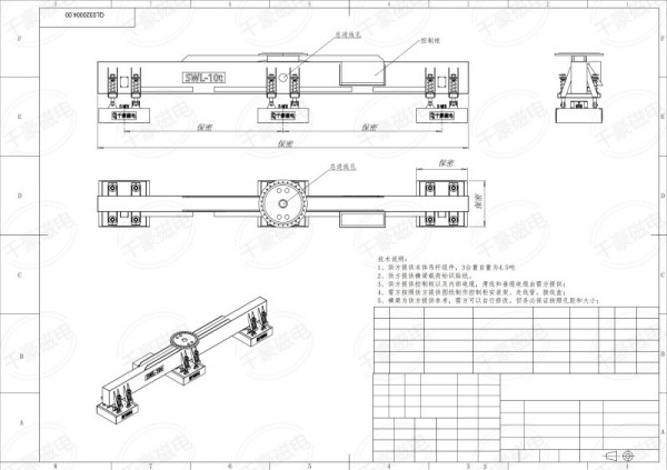電永磁吸盤(pán),注塑機(jī)快速換模,電永磁起重器