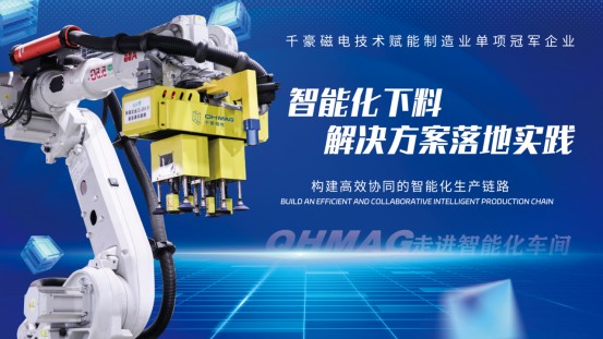 電永磁吸盤,注塑機(jī)快速換模,電永磁起重器